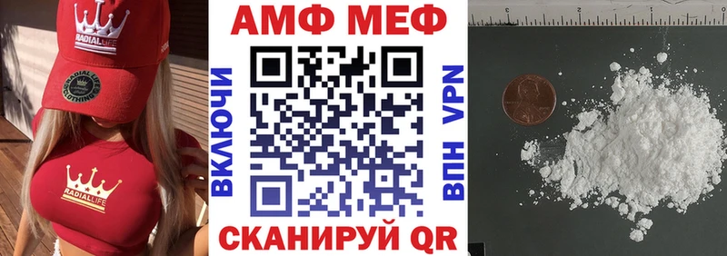 АМФЕТАМИН 97% Партизанск