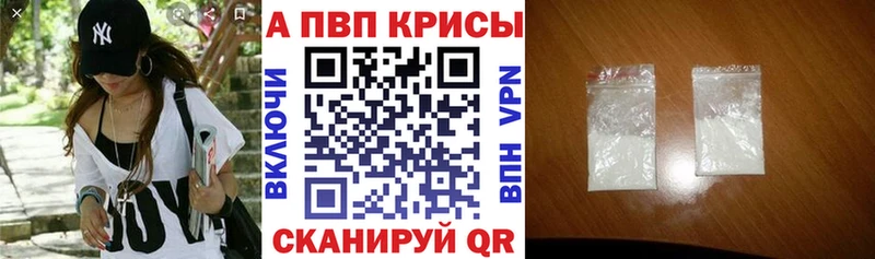 kraken ТОР Партизанск Alfa_PVP Соль
