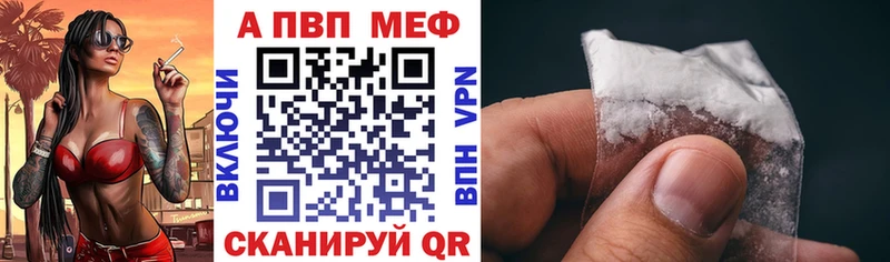 Alpha PVP СК Партизанск