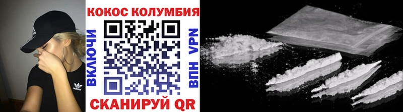 КОКАИН Перу  купить закладку  Партизанск 