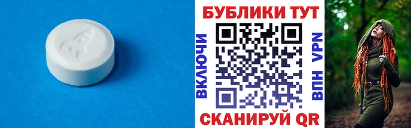 Экстази TESLA Партизанск