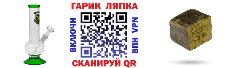 ГАШ 40% ТГК  закладка  OMG   Партизанск 
