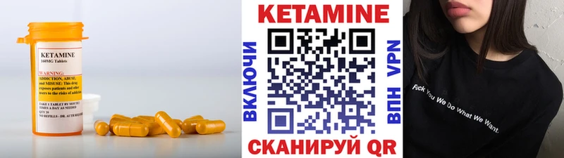 omg зеркало  Партизанск  Кетамин VHQ 