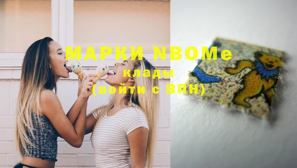 синтетический гашиш Абинск