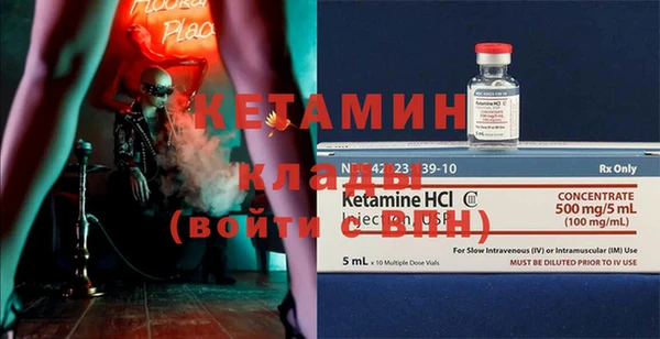 синтетический гашиш Абинск