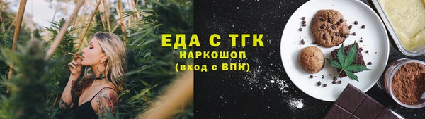 синтетический гашиш Абинск