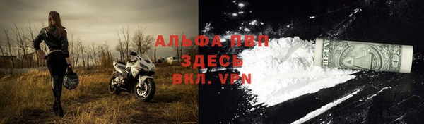 синтетический гашиш Абинск
