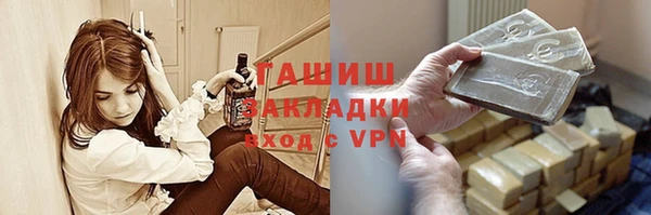 таблы Абдулино