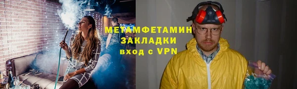 прущие крисы Магас
