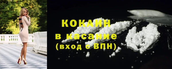 таблы Абдулино