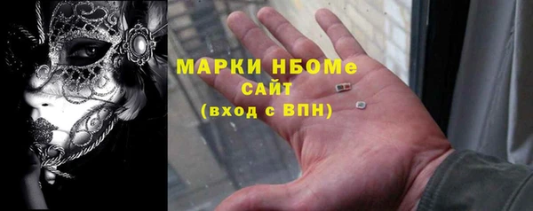синтетический гашиш Абинск