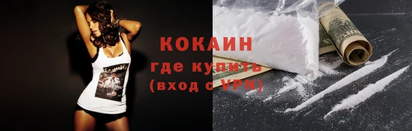 таблы Абдулино