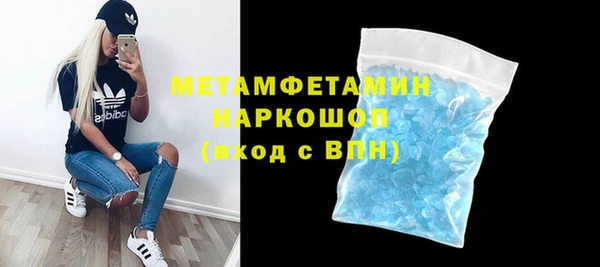 меф Абаза