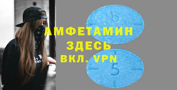 таблы Абдулино