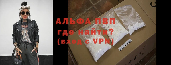 таблы Абдулино