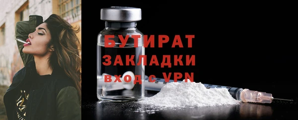 меф Абаза