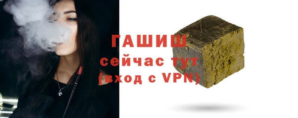 синтетический гашиш Абинск