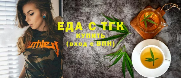 синтетический гашиш Абинск