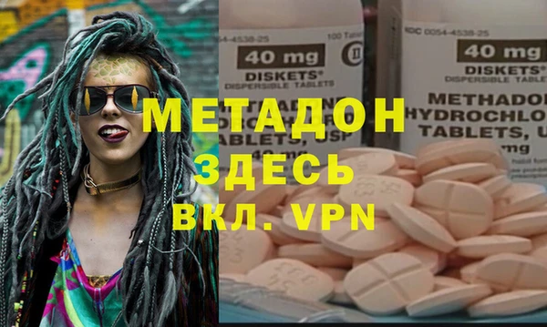 таблы Абдулино