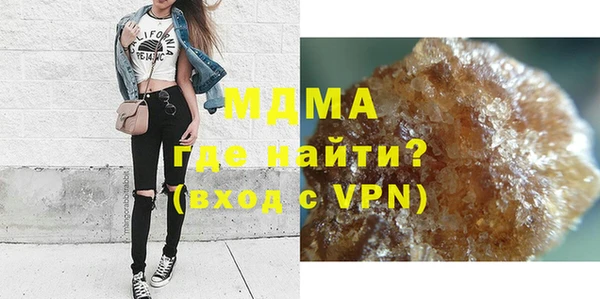 прущие крисы Магас