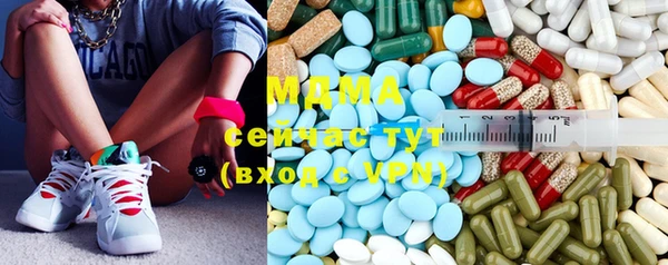 таблы Абдулино