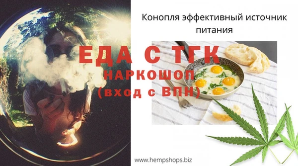 меф Абаза