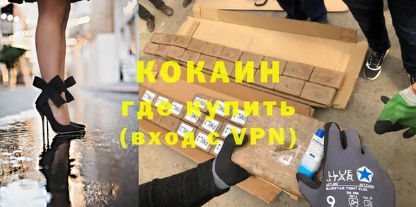 таблы Абдулино