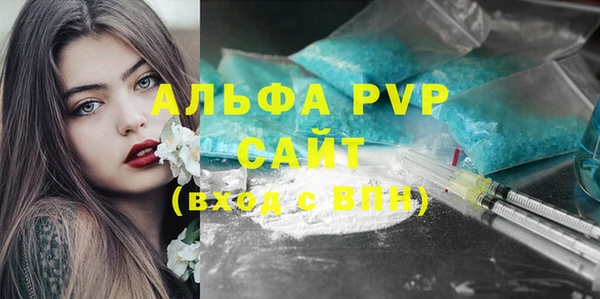 меф Абаза