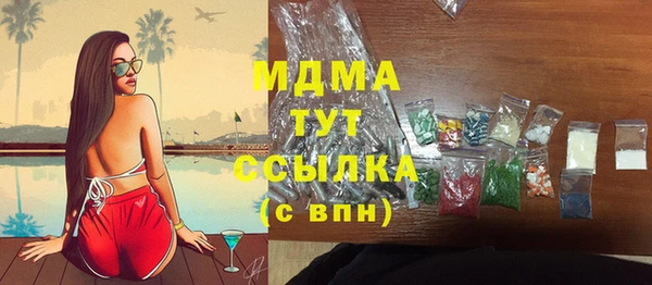 меф Абаза