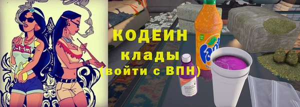 синтетический гашиш Абинск