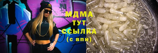 меф Абаза