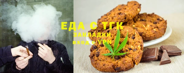 меф Абаза