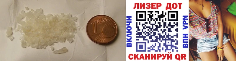Лсд 25 экстази ecstasy  Партизанск 