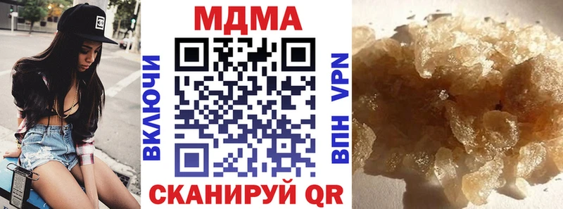 MDMA crystal  магазин  наркотиков  Партизанск 