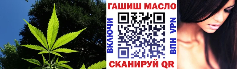 закладка  Партизанск  omg зеркало  ТГК Wax 